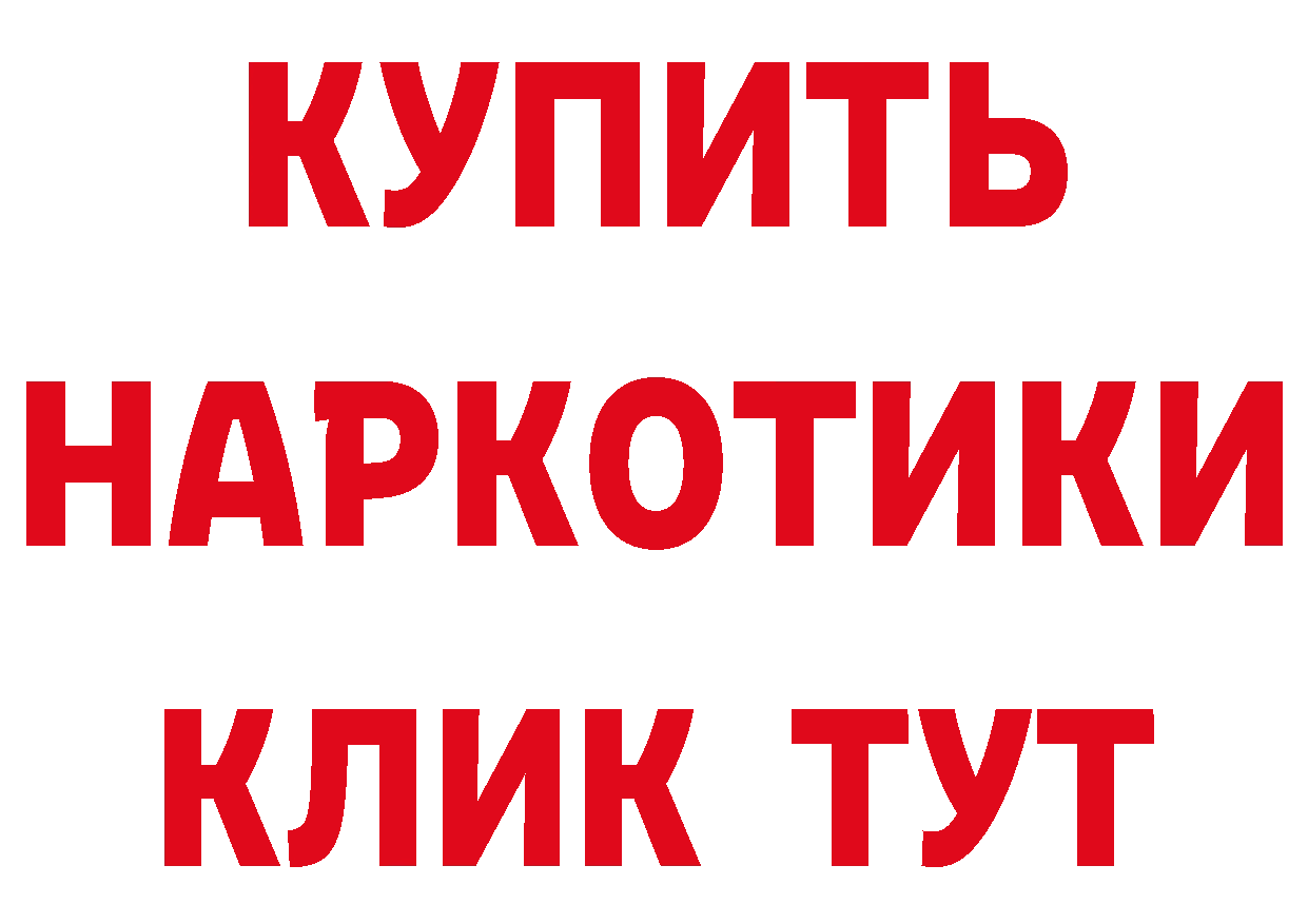 Бутират оксана ссылки сайты даркнета блэк спрут Кубинка